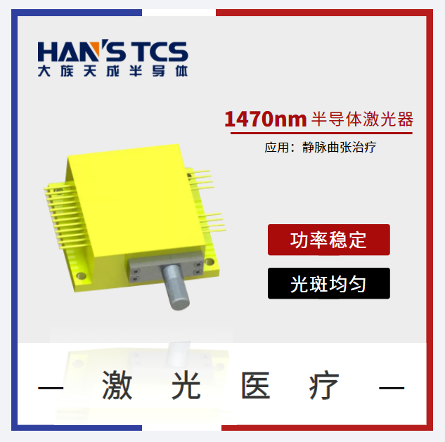 1671066212434339.png GZH 1470nm.png